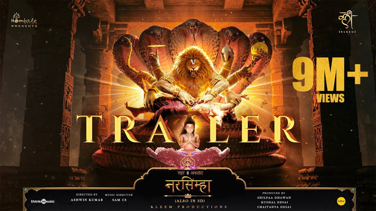 Mahavatar Narasimha Photo By Youtube