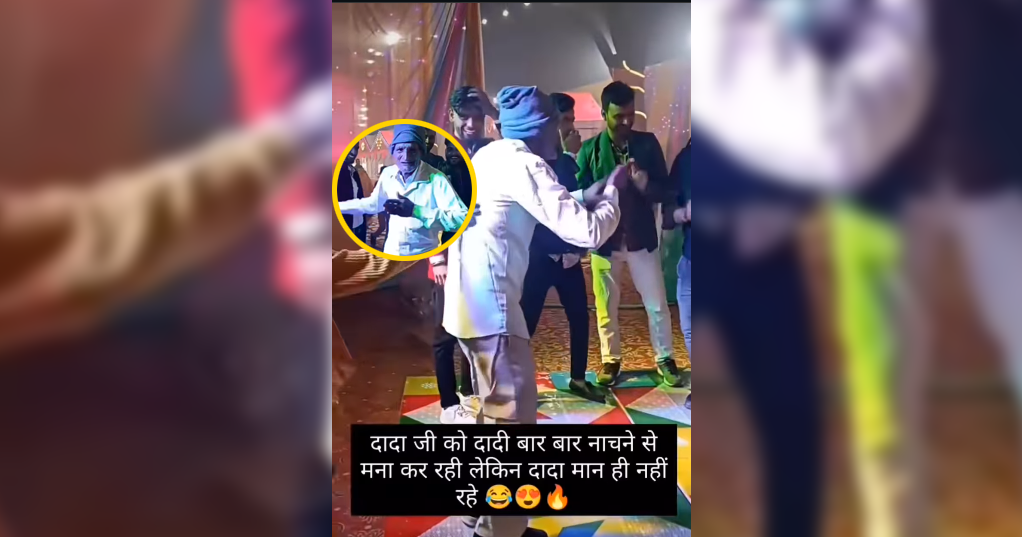 DADA Ji Viral Video