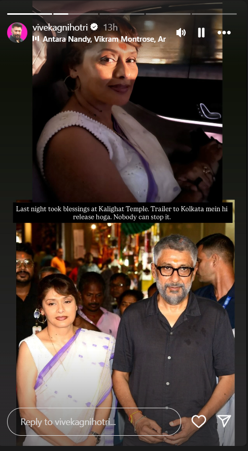 The Bengal Files