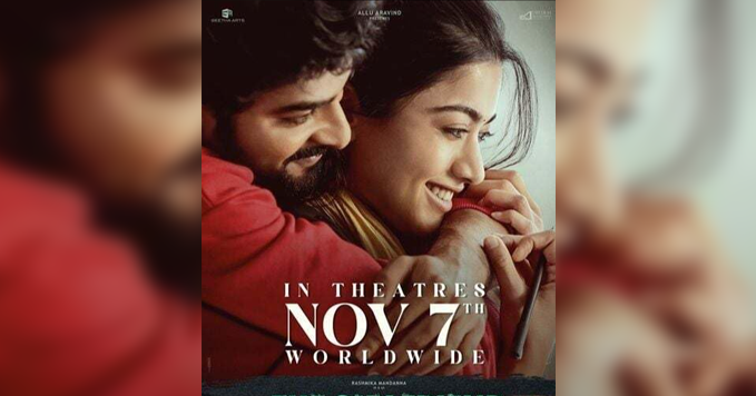 The Girlfriend movie